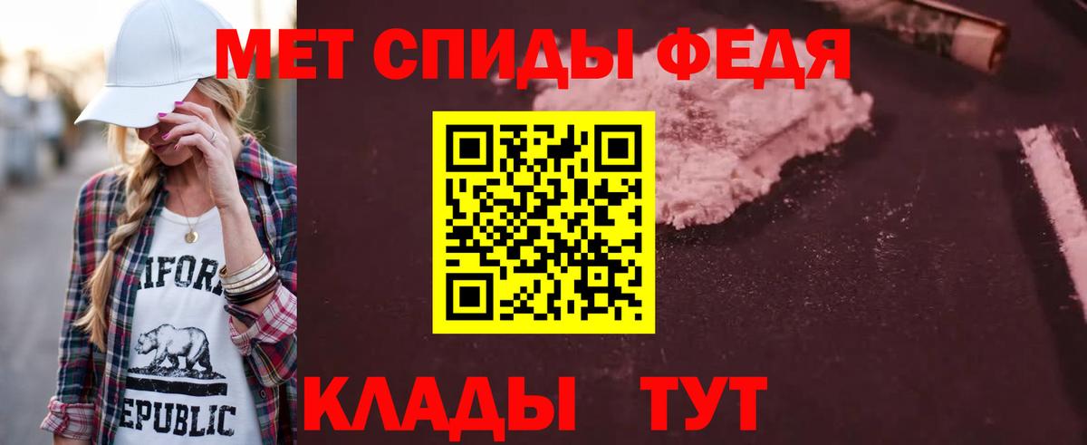 Амфетамин VHQ  Вход с VPN  Горячий Ключ 