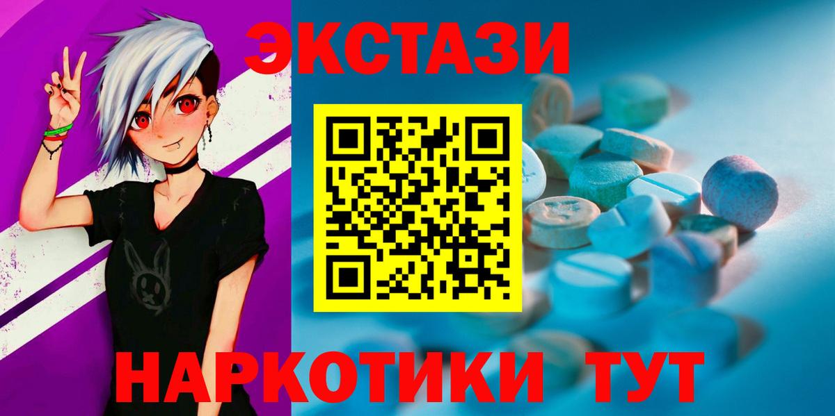 Ecstasy VHQ Горячий Ключ