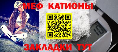 стафф Балашиха