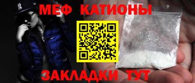 мяу мяу мука Балаково