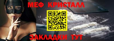 стафф Балашиха