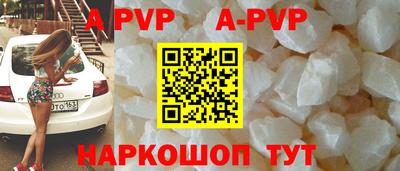 мяу мяу мука Балаково