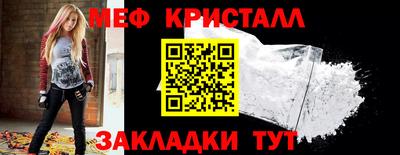 мескалин Вышний Волочёк
