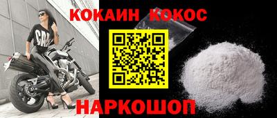 стафф Балашиха