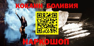 стафф Балашиха