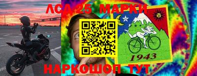 мяу мяу мука Балаково