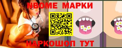 стафф Балашиха