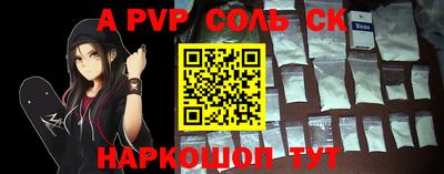 стафф Балашиха