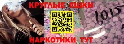 стафф Балашиха