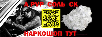 стафф Балашиха