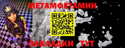 мяу мяу мука Балаково