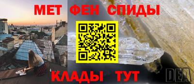 мяу мяу мука Балаково