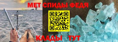 стафф Балашиха