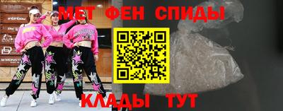 стафф Балашиха