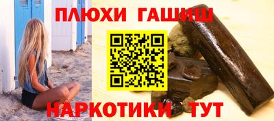 стафф Балашиха