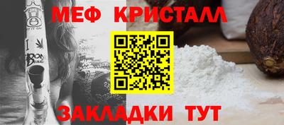 мяу мяу мука Балаково