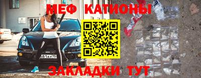 стафф Балашиха