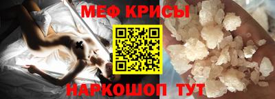 стафф Балашиха