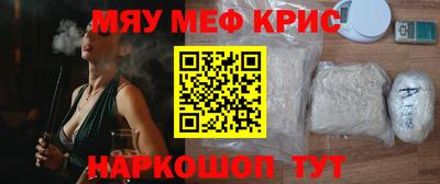 мяу мяу мука Балаково