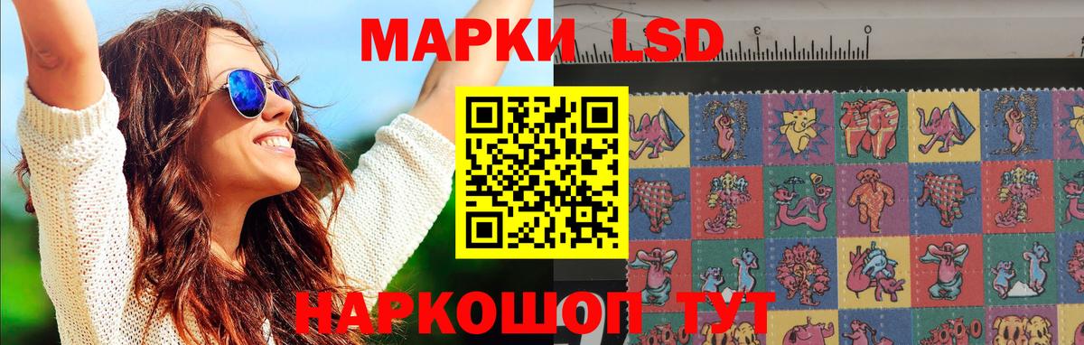 ЛСД экстази ecstasy Горячий Ключ
