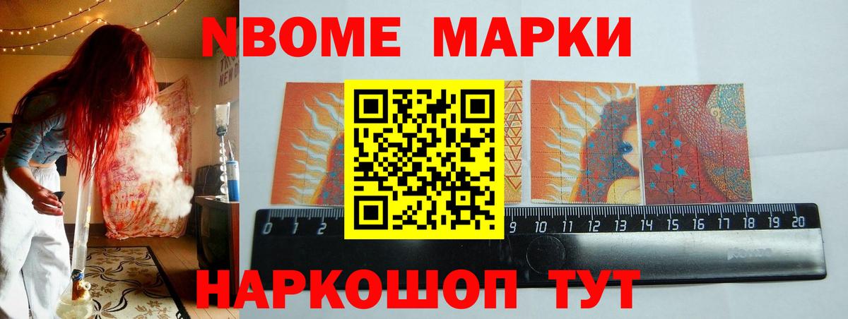 Лсд 25 экстази кислота  ЛСД экстази  Горячий Ключ  LSD-25 экстази кислота  Вход с VPN 