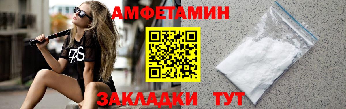 Первитин  Вход с VPN  Горячий Ключ  Метамфетамин мет 