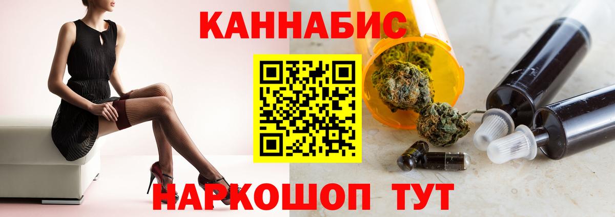Бошки марихуана ГИДРОПОН Горячий Ключ