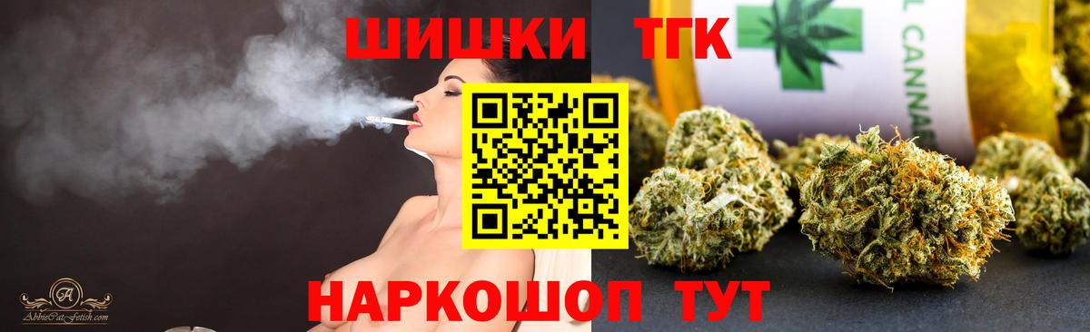 Горячий Ключ  Каннабис Amnesia  Бошки марихуана Amnesia  МАРИХУАНА White Widow  Вход с VPN 